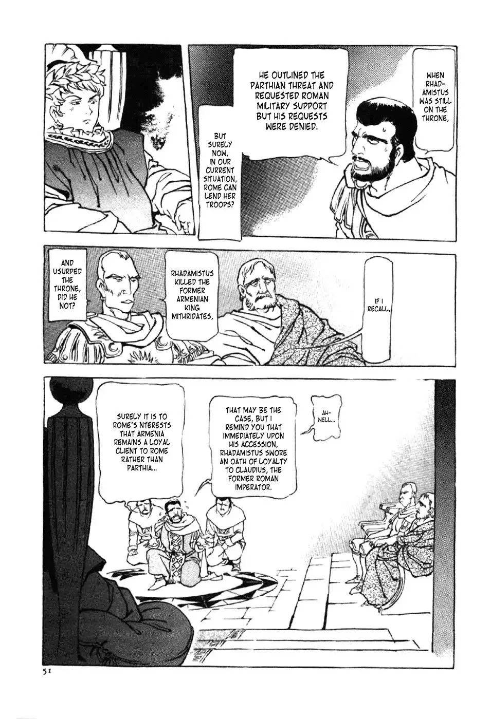 Waga Na wa Nero Chapter 2 15